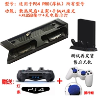 PS4 Pro со светлым черным