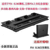 PS4 Slim Simple Black