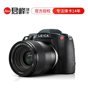 Hình ảnh Junfeng leica Leica S-E SE typ006 định dạng trung bình Máy ảnh DSLR Lycra chuyên nghiệp trung bình - SLR kỹ thuật số chuyên nghiệp
