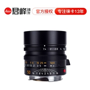 Junfeng leica Leica M 50mm f 1.4 ASPH Lens lens Leica M50 1.4 được cấp phép