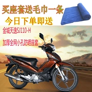 Jincheng Tianyi SJ110-H cong chùm ghế ngồi xe máy gói tổ ong lưới chống nắng cách nhiệt đệm bao - Đệm xe máy