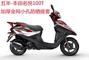 Wuyang-Honda Mingyue 100T bọc ghế xe máy tổ ong lưới chống nắng cách nhiệt đệm lót - Đệm xe máy
