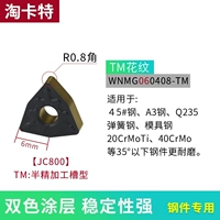 WNMG060408-TM JC800 Blade