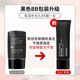 HeYnature Han Ni Cai Plant Kem che khuyết điểm BB Cream Light Gear Makeup Moisturising Clolation Makeup sugao cc cream