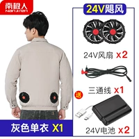 (В 7 раз больше ветреной версии урагана) Grey 1 Piece с двумя вентиляторами 24 В [с 100 000 батареей]