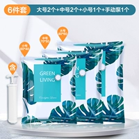 6 -Piece Set (2 Big 2 из 2 маленьких)+ручной насос