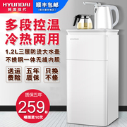 máy lọc nước biển Haier chất lượng thông minh dọc nước nóng lạnh và lạnh nhà tiết kiệm năng lượng văn phòng đặc biệt tự động nước trà thanh máy máy lọc nước ion kiềm kangaroo