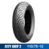 lốp xe máy nào tốt nhất Lốp xe tay ga Michelin CITY2 lốp không săm bán nóng ns125 Fosha 350pcx160xmax lốp xe máy Lốp xe máy