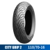 lốp xe máy nào tốt nhất Lốp xe tay ga Michelin CITY2 lốp không săm bán nóng ns125 Fosha 350pcx160xmax lốp xe máy Lốp xe máy