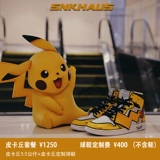 Snkhaus Pokémon Pokémon Co -кишечные кроссовки AJ Custom Pikachu Lightning Хвост