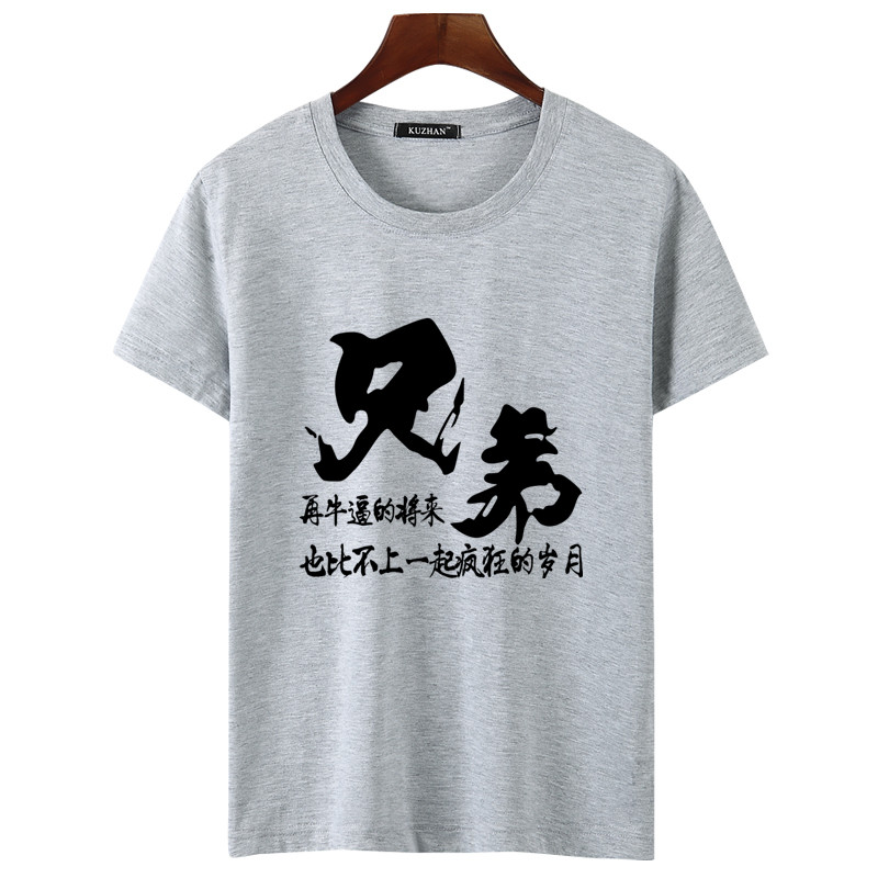Brother Greynew pattern personality Chinese style Dragon printing Crew neck man Short sleeve T-shirt easy Big size cotton summer Fat guy men's wear Tide t