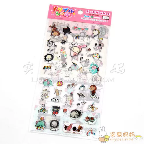 Shanghai Spot Japan Direct Отправить грустную траппу