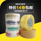 (Оптовые продажи), лента, упаковка, прозрачный пакет