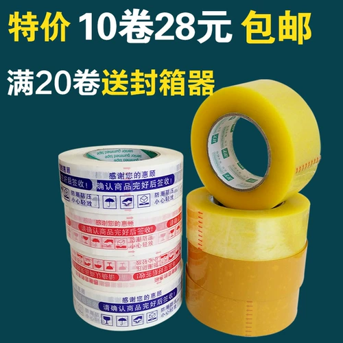 4.4 Taobao Express Paper Paper Paper Paper Paper