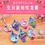 Детское вечернее платье, декор, свисток, мультяшная детская игрушка