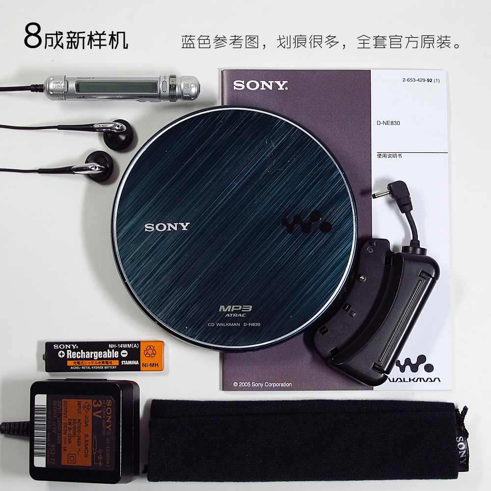 Купить CD-плеер Флагман компании Sony и D-ne830 компакт-диск проигрыватель  Walkman/CD-плеер/CD-плеер,MP3-диск,без потерь в интернет-магазине с Таобао  (Taobao) из Китая, низкие цены | Nazya.com