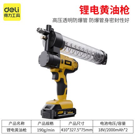 Deli Deli Tool Lithium Electric Butter Gun DL472600 súng bắn mỡ bò Súng bơm mỡ