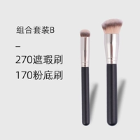 270+170 комбинация два