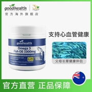 Sức khỏe tốt sức khỏe New Zealand Omega 3 dầu cá biển sâu viên nang mềm 150 viên nang sản phẩm chăm sóc sức khỏe trung niên - Thực phẩm dinh dưỡng trong nước