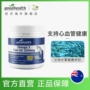 Sức khỏe tốt sức khỏe New Zealand Omega 3 dầu cá biển sâu viên nang mềm 150 viên nang sản phẩm chăm sóc sức khỏe trung niên - Thực phẩm dinh dưỡng trong nước thực phẩm chức năng collagen