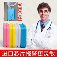 Zhentong Infusion Alarm Alaring Style Style Scues Treasure