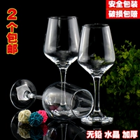 Rượu thủy tinh pha lê không chì nhập khẩu thủ công ly rượu vang ly sâm banh - Rượu vang ly rượu vang pha lê
