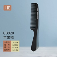 [Big Fair Flore] Apple Comb CB920