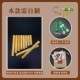 Домашний DIY Set Mini 8 Tube G Luzhu зеленая милая модель