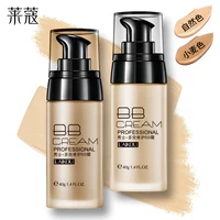 Kem che khuyết điểm cho nam BB cream che khuyết điểm mạnh mẽ đánh dấu màu tự nhiên lúa mì che khuyết điểm nền tảng mỹ phẩm trang điểm lỏng - Mỹ phẩm nam giới tẩy trang cho nam