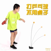 Đàn hồi mềm trục bóng bàn đào tạo bóng đá nhân tạo đơn tự đào tạo trẻ em nhà thiết bị thể dục bóng - Bóng bàn