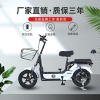 Портативный электромобиль с фарой, электрический велосипед с аккумулятором, литиевые батарейки, семейный стиль