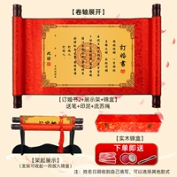 Книга помолвки 2+Паршада с твердым деревом+кронштейн