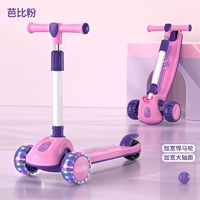 Pink +Wide Horses Flash Wheel +подарочный пакет