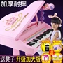 Đàn piano điện tử cho trẻ em 1-3-6 tuổi Cô gái mới bắt đầu nhập đàn piano đa chức năng có thể chơi đồ chơi âm nhạc - Đồ chơi nhạc cụ cho trẻ em đàn xylophone