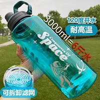 Water bottle big cup men's and women's sports water