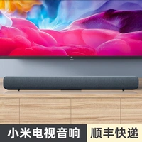 Xiaomi TV Sound [Black]
