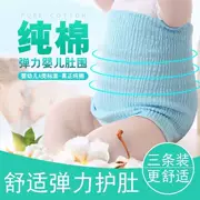 3 em bé chăm sóc bụng mỏng bụng bé bụng bụng tạp dề cotton mùa hè rốn sơ sinh - Bellyband