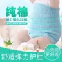 3 em bé chăm sóc bụng mỏng bụng bé bụng bụng tạp dề cotton mùa hè rốn sơ sinh - Bellyband đồ ngủ phi bóng