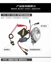 Xe máy DC DC xenon đèn xe máy xenon đèn pha đèn pha xe máy siêu sáng đèn xenon 35W55w - Đèn HID xe máy đèn xe dream