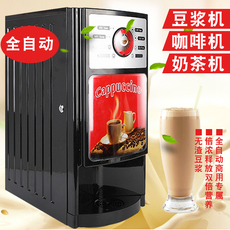 Чай машина 商用豆浆机银盖雅3s早餐王大沭永 永和豆浆机 奶茶机全自动送原料