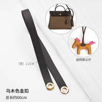 Импортный, кожаный, 60см