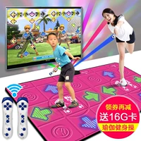 TV nhảy đôi nhảy kết nối gia đình yoga chạy TV giao diện sử dụng kép yoga tại nhà - Dance pad thảm nhảy kèm tay cầm điều khiển từ xa