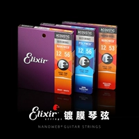 Yuan Bullet Elixir Ilix гитарная строка народная гитара Gooscope Set 6 16052