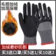 Găng tay chống cắt bảo hiểm lao động cấp 5 bảo vệ tay chuyên dụng cho công nhân hàn cắt găng tay bảo hộ chống mòn bao tay vải bảo hộ