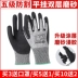 Găng tay chống cắt BHLĐ cấp 5 sử dụng làm việc ngoài công trường găng tay lao động phủ cao su siêu dày găng tay bảo hộ cao su Gang Tay Bảo Hộ