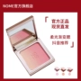 NOME Blush Soft Light Gradient Blush Trang điểm màu nude Tự nhiên nổi bật Chaos Little Red Book Hot khuyên dùng tóc thẳng chính thức - Blush / Cochineal phấn má nars mini