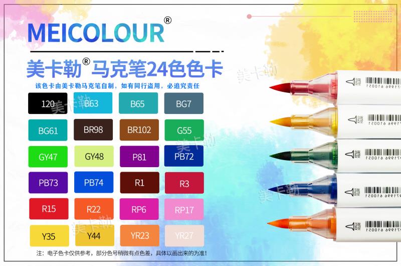 Soft Head 24 Color BoxAmerican Cocker Spaniel Le Soft head marker pen American Cocker Spaniel Le student painting Pen Hard head Oiliness marker pen Hand painted Color pen