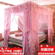 Giường trẻ em có lưới chống muỗi giường công chúa gió cài đặt phòng ngủ nhà vải bóng cô gái màu dày lên giường mới - Bed Skirts & Valances