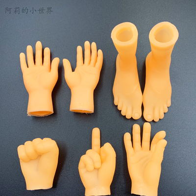 taobao agent Funny creative novel toy enamel gum five finger palm finger finger fingers, left and right hands and feet mini small feet models