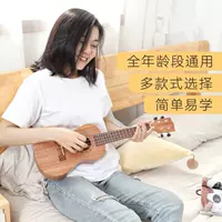 Trung bình u Kriley nhạc nhỏ guitar trẻ em trai và gái nhạc cụ bé gái hoa anh đào dễ thương cha mẹ-con - Nhạc cụ phương Tây đàn nguyệt cầm